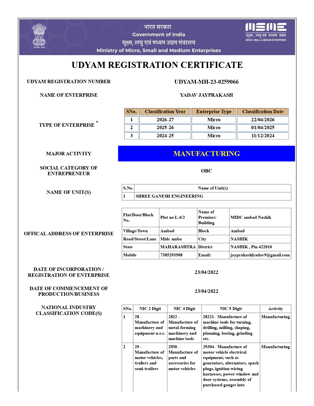 Udyam Registration Certificate